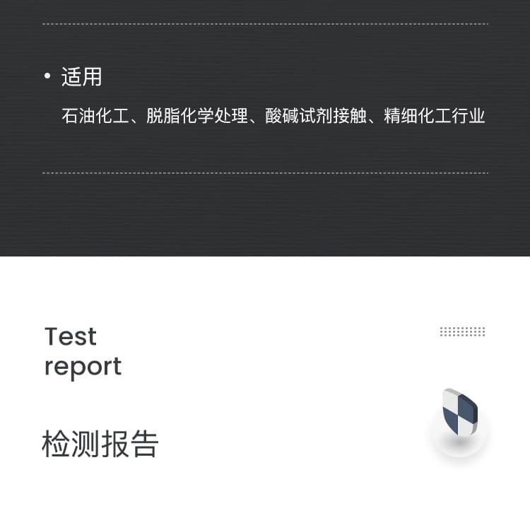 霍尼韦尔（Honeywell） LA172G 加厚丁腈防化手套 （耐酸碱、耐油、防水）
